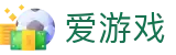爱游戏中国官网 - 电脑端体育直播全网覆盖